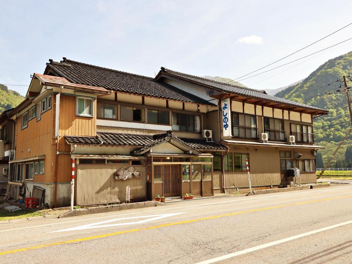 富山県 よしのや旅館 Nanto Екстериор снимка